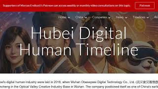 [TTS] China Meta Guide: Hubei Province Digital Human Timeline