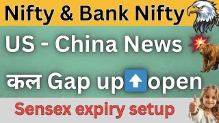 Nifty and Bank Nifty analysis for Thursday (14 May) | Stock market analysis for tomorrow