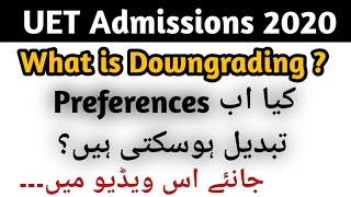 What is Downgrading ? How to Apply for Downgrading in UET ? Complete Information about downgrading
