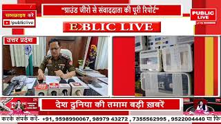 A major organized GST tax evasion racket busted in Lucknow