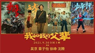 《如愿》 王菲