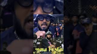 #AkibBro #Puran_Peerki #trending #viralvideo #shorts 2