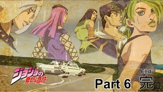 What A Wonderful World Yare Yare Dawa Edition