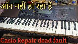 Casio power supply Repair | ऑन नहीं हो रहा है | Dead Fault Fix