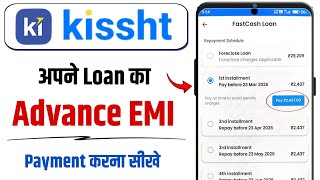 Kissht App Loan EMI Kaise Bhare | Kissht Loan Advance EMI Payment Kaise Kare (Full Process 2026)