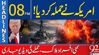"US Launches A*tack! Several K*lled, Video of the Strike Released" | 8 PM Headlines | 92NewsHD