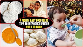 7 to 8 month baby food ideas || How to introduce finger food to infant || Milestone of 7 month