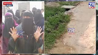 🛑 #Jalpally Shaheen Nagar Bismillah Colony Ki Halat Bas Se Bakhtar Log #Pareshan..@zrnews1