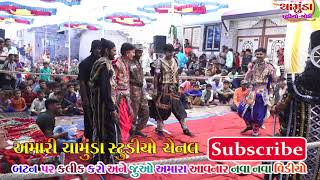 aniyali || ramamandal || live || chamunda studio officail ||24kalak ||