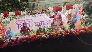 বাবার বাড়ি এই গ্রামে শশুরবাড়ি ওই......শিল্পী সাথী নাগ 