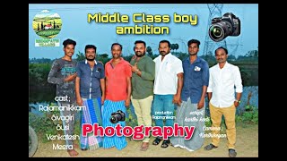 Photography Short Film / Reddipatti Village / Karthi Kodi