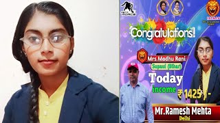 Mrs. Madhu Rani के फीडबैक सबके दिल जीत लेते हैं many many congratulations 🎉🎉🎉 Madhu Rani #ibt