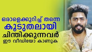 4 Signs Someone Is Manifesting You | Master Sri Adhish