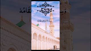 Darood Shareef ✨