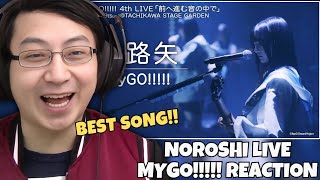 INSANE PERFORMANCE!! | 無路矢(Noroshi) - MyGO!!!!! LIVE Reaction