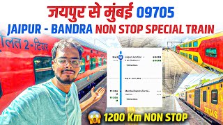09705 Jaipur - Bandra Terminus Non Stop 1,200 Km Special Train Journey *ek bhi halt nahi iska😱*