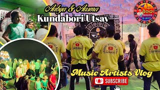 Kundabori Program🥁!! Vlog video!! Maa Shibani Musical Raphakhal!Music Artists Vlog 