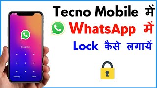 WhatsApp Lock Kaise Kare Tecno Mobile | Tecno Mobile Me Whatsapp Me Lock Kaise Lagaye 