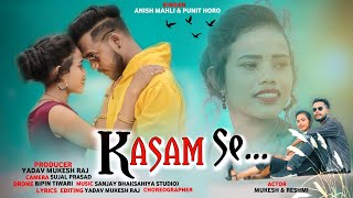 SINGER ANISH MAHLI //KASAM SE//NEW NAGPURI LOVE STORY VIDEO SONG 2022//SINGER PUNIT HORO//