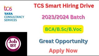 TCS Smart Hiring Drive For 2023/2024 Batch | BCA/B.Sc/B.Voc | Great Opportunity | Apply Now