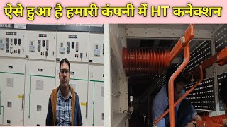HT Line Conection / 33 KV / Meter / VCB / Transformer