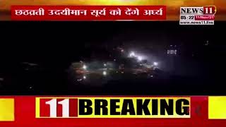 घाट परिक्रमा- LIVE