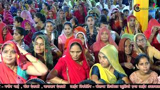 सोनगरा मामाजी भजन| आवो महारा पाली वाला वीर | Mohabatnagar live | singer manish bhai kalandri