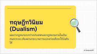 ความร่วมมือทางกฎหมายระหว่างประเทศ