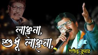 Maa go seki tumi #mannadey #stageshow #onlyforentertainments 