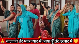 🙏 बालाजी तेरे प्यार प्यार में आया हूँ तेरे दरबार में 💛 | सुंदर हरियाणवी भजन | Roshni Tailor 🔴