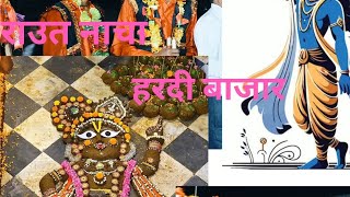 राउत नाचा #वीडियो#yt