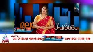 MALAYALEE SPARSHAM EPISODE 4 PROMO