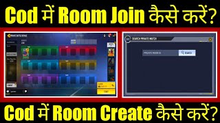 How To Create Room In Call of Duty | How To Join Custom Room In Call Of Duty | Cod Custom Room