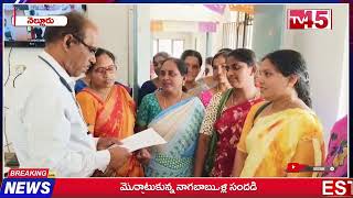 సీఐటీయూ రాష్ట్ర కమిటీ పిలుపు మేరకు అన్ని గ్రామాల అంగన్వాడి టీచర్లు రిలే నిరహార దీక్షలు నిర్వహించారు