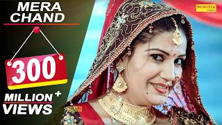 Sapna Chaudhary : Mera Chand | Naveen Naru, Raj Mawar | Latest Haryanvi Songs Haryanavi 2018