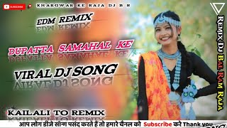Viral DJ song Dupatta Samahal Ke (new Hindi DJ song ) Dj Bal Ram Raja