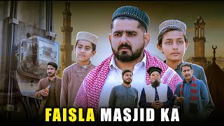 Faisla Masjid Ka | Reality Of Society | Ateeb Shah