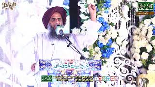 Taj Dare Khatme Nabowat Confrance 2121