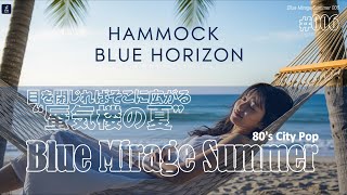 No.006 Hammock Blue Horizon - City Pop and the best song for those who can't wait for summer
