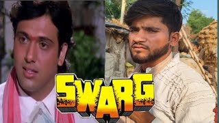 Swarg (1990) | Govinda I Rajseh Khanna Dialogue I Swarg Movie Best Scene I Sw....