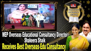 MEP Overseas Educational Consultancy Director Shakeera Shaik Receives Best Overseas Edu Consultancy