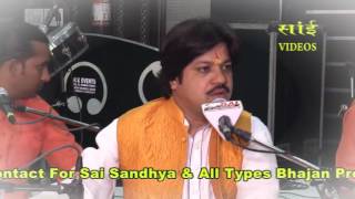Sai Videos ( Delhi ) Bhuvnesh Naithani Ganesh Vandana