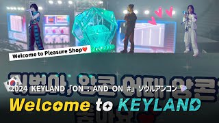 (Re-upload) Welcome to KEYLAND❤️New song is awesome~｜2024 KEYLAND "ON : AND ON #" Seoul Uncon 💎