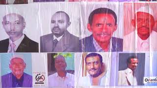 HAGESCA ኣው አብዳል ሁጡር ቺኻሎት