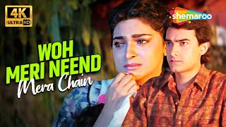 Woh Meri Neend Mera Chain | Juhi Chawla | Aamir Khan | 4K Remastered