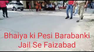 Rohan Singh(Bhaiya) Barabanki Jail se Faizabad Pesi