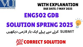 ENG502 GDB SOLUTION SPRING 2025 | #ENG502 GDB CORRECT SOLUTION 2025 #gdbsolution