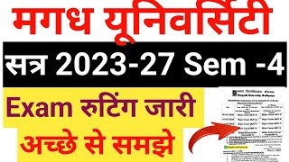 magadh university semester-4 exam routine 2023-2027 !magadh university 4th semester Exam रूटिंग जारी