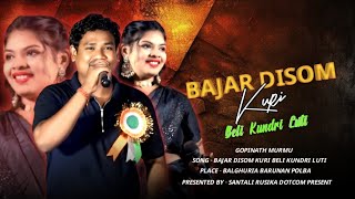 Bajar Disom Kuri || Gopinath Murmu Santali Song || Sakarat Hit || New Santali Fansan Video Song 2026