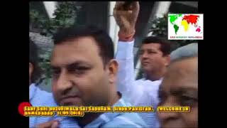 Sant Shri Huzuriwala Sai Sadhram, Sindh,Pakistan  Welcome in  Ahmedabad 11 09 2018